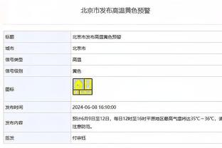 188体育平台维护最新版截图4